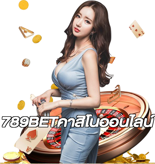 789BETคาสิโนออนไลน์